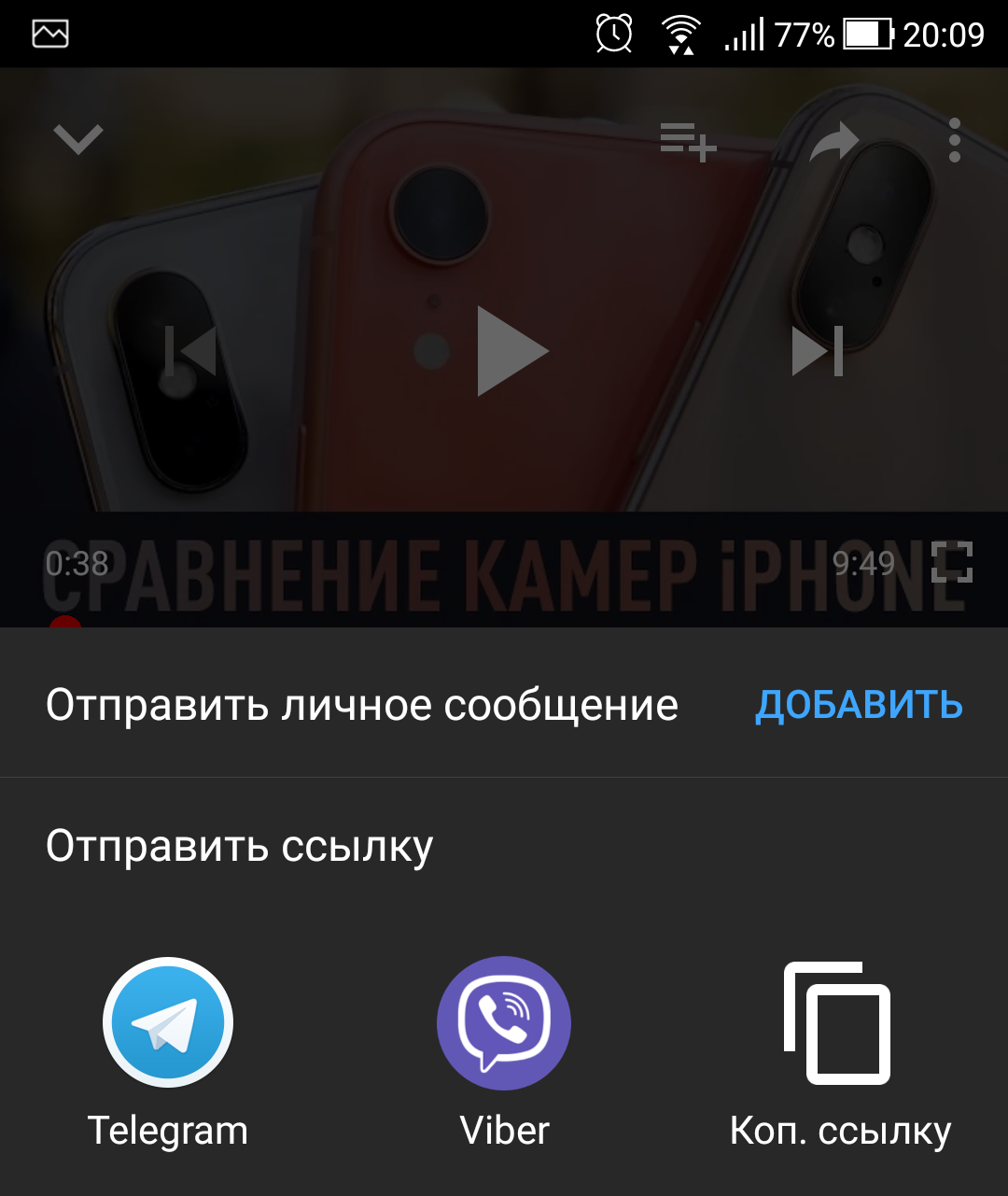 Как открыть видео с YouTube на Android в отдельном окне – Ts.Saltan